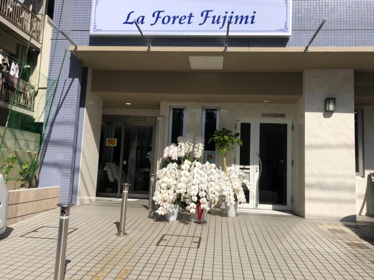 La Foret Fujimi Hiroshima Luaran gambar